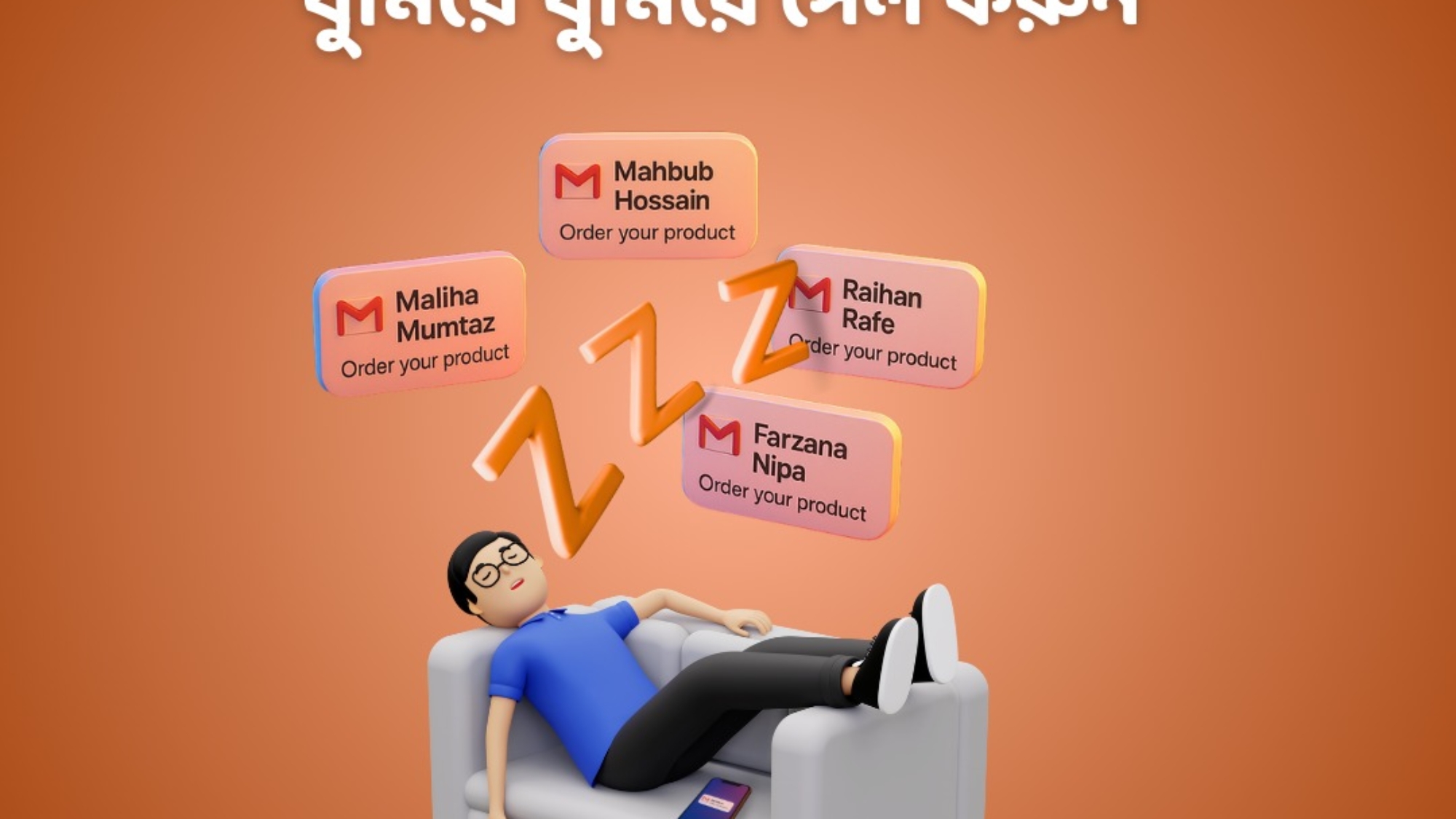 landingpage shohoj solution